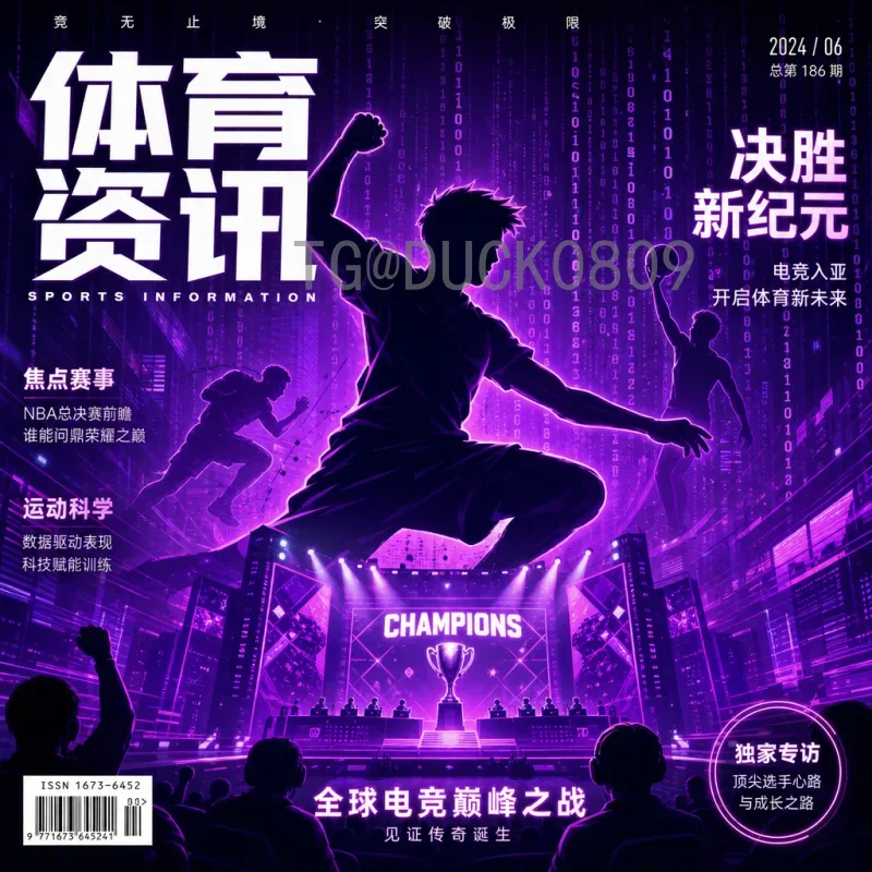 详细解读2026美加墨世界杯小组赛规则：48队出线机制与赛程变化