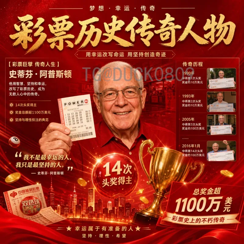 2026世界杯阿根廷队分析：卫冕冠军的阵容、战术与前景