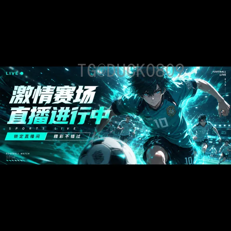 世界杯足球赛实时热点全解析：赛场风云与全球狂欢